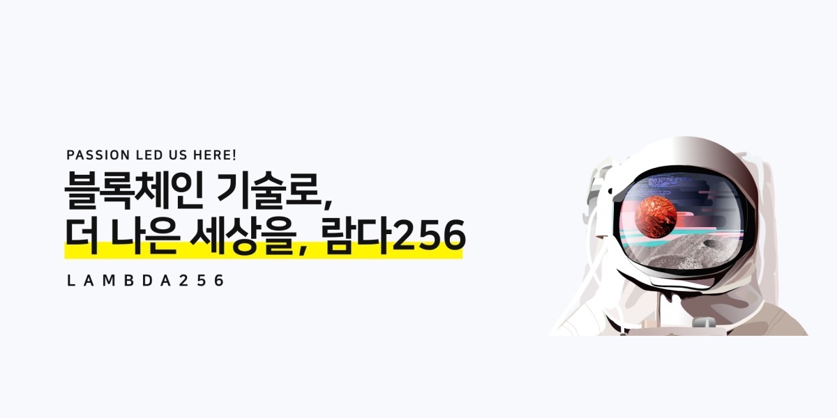 블라인드 | 람다256에서 [람다256] Senior Product Manager 모집 포지션을 채용하고 있어요!