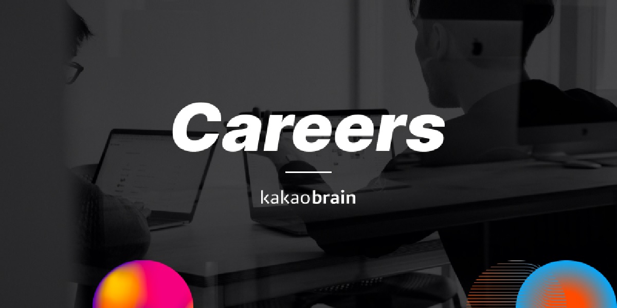 블라인드 카카오브레인에서 Regulatory Affairs Team Lead (Healthcare) 포지션을 채용하고 있어요!